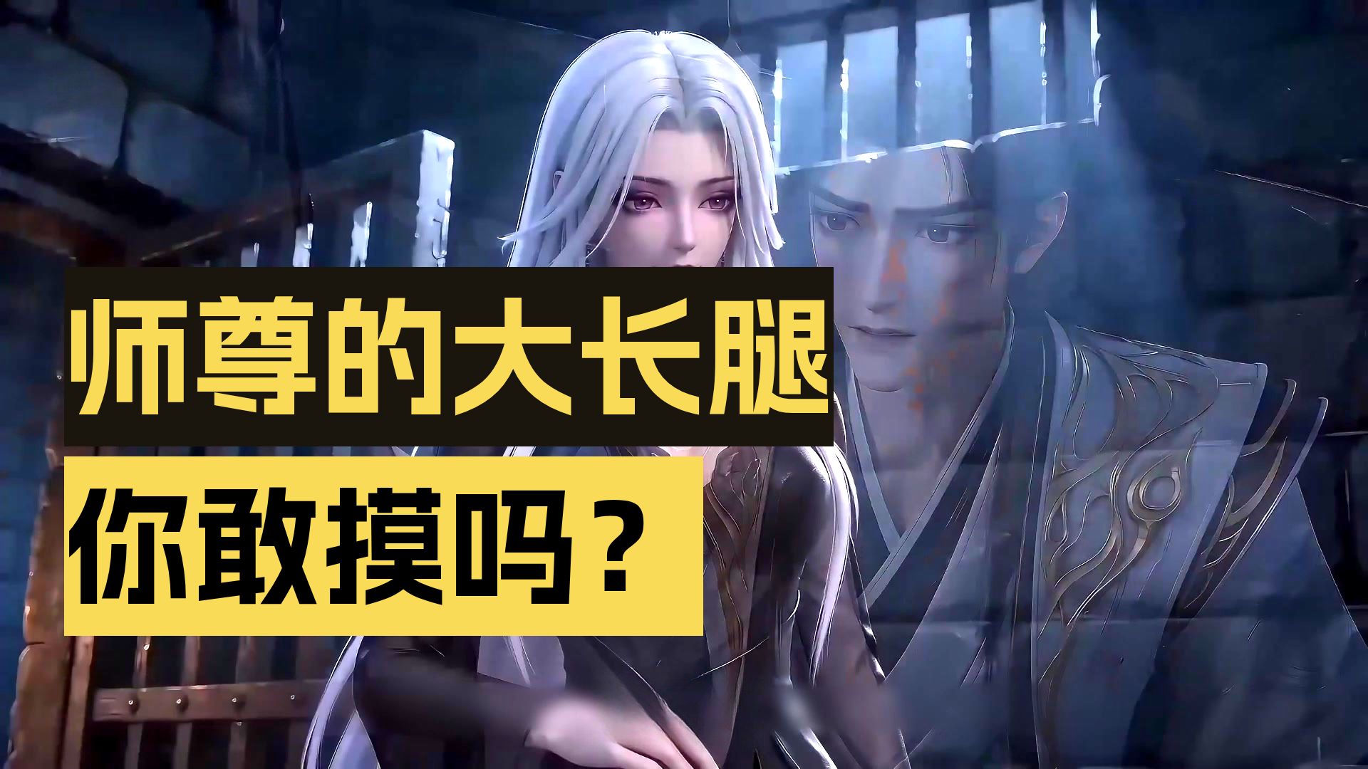 逆徒要娶师尊