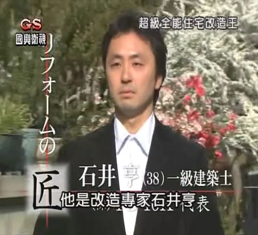 物件1396人共用6坪的家(著名日本设计师室内建筑设计改造,十分贴心,居家设计创意十足)哔哩哔哩bilibili