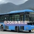 『原色』福州公交集团210路（东南汽车城）专线公交车XML6895J15C运行实录