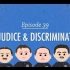 【10分钟心理学速成课】第39集 - 偏见与歧视