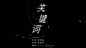 林俊杰江南简谱_林俊杰江南钢琴简谱(5)