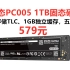 1GB独立缓存！致态PC005 Active系列 1TB SSD固态硬盘，长江存储TLC闪存 NVMe协议 640TBW