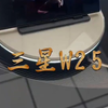 三星 三星w25心系天下系列