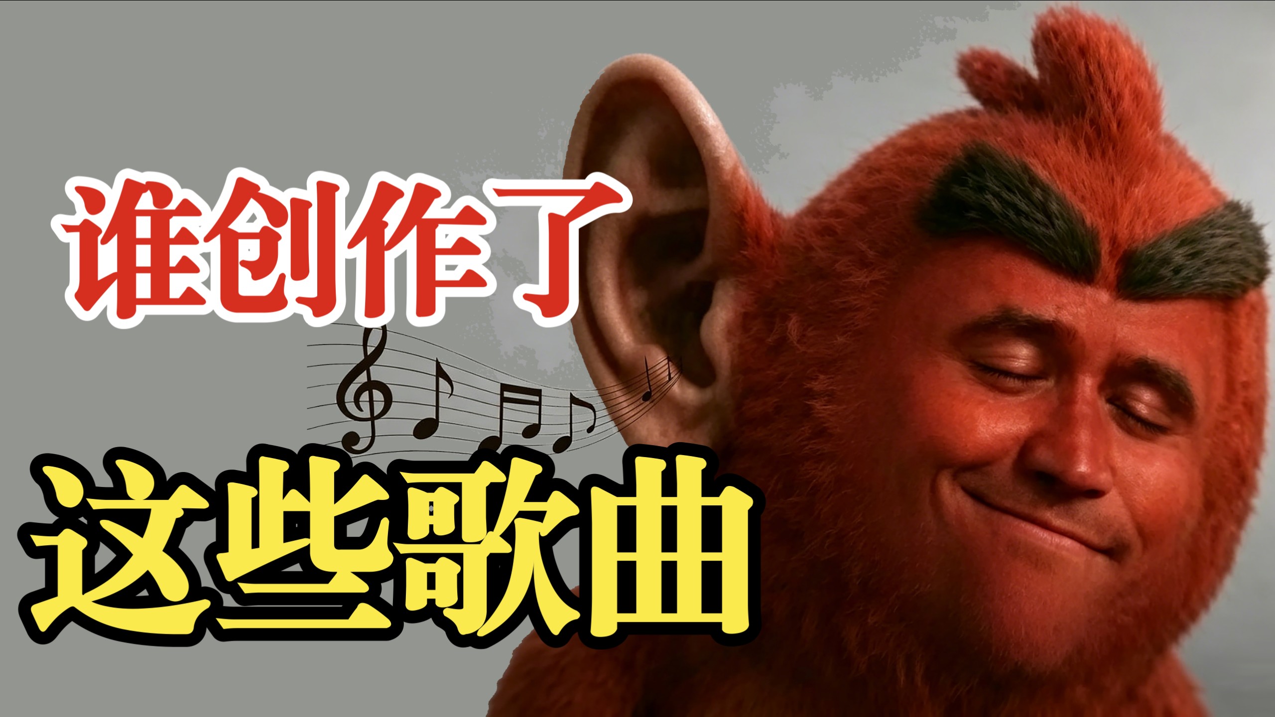 那首魔性又上头的Charlie Kirky Funk，到底是怎么来的？