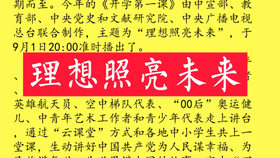 2c1058b5f972e5ccdc5f68f619b113d10f5e875c.jpg@280w_158h_1c_100q.jpg