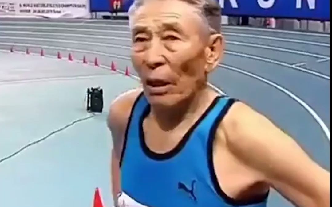 老当益壮！85岁老人刷新老年组400米世界记录