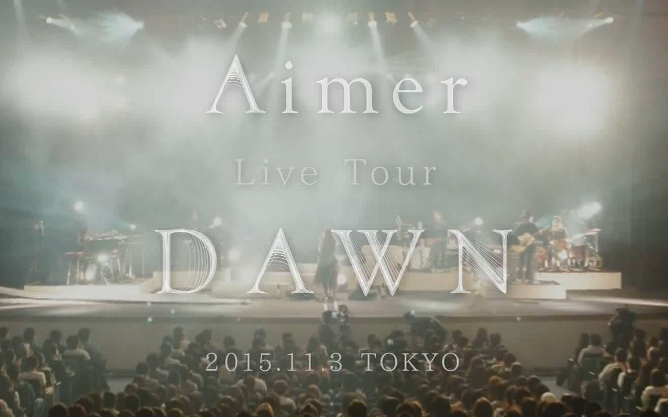 aimer