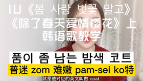 怎么样才算正确发声 2c13c9bb5530f3448d5de6f0f09b10a3937a226f.jpg@280w_158h_1c_100q.jpg