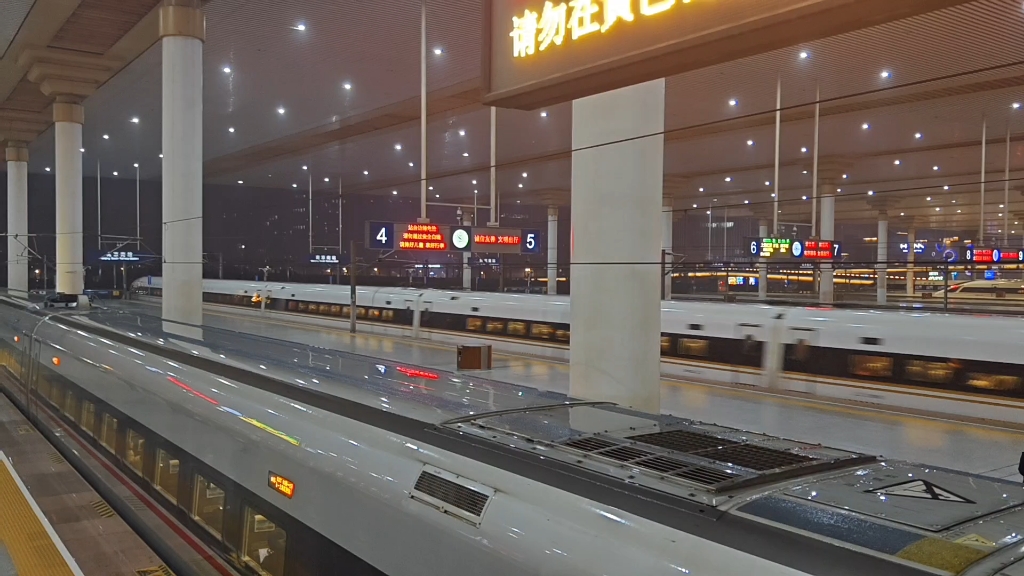 感谢站务！G25冲破雨夜暴力跨越南京南站5站台！原声