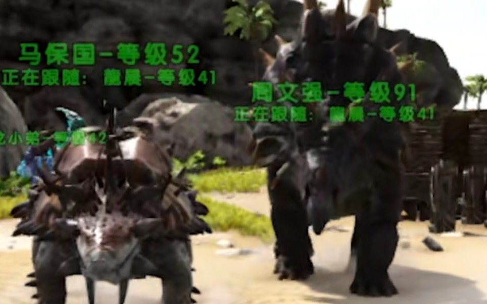 【方舟8】卧 龙 凤 雏