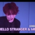 【E'LAST】210213 [E'CLIP] KAI - Hello Stranger & Mmmh （Dance C