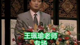 京剧剑阁闻铃曲谱_京剧卡通人物