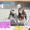 [真白花音]白菜看日本可爱女初中生被甜到