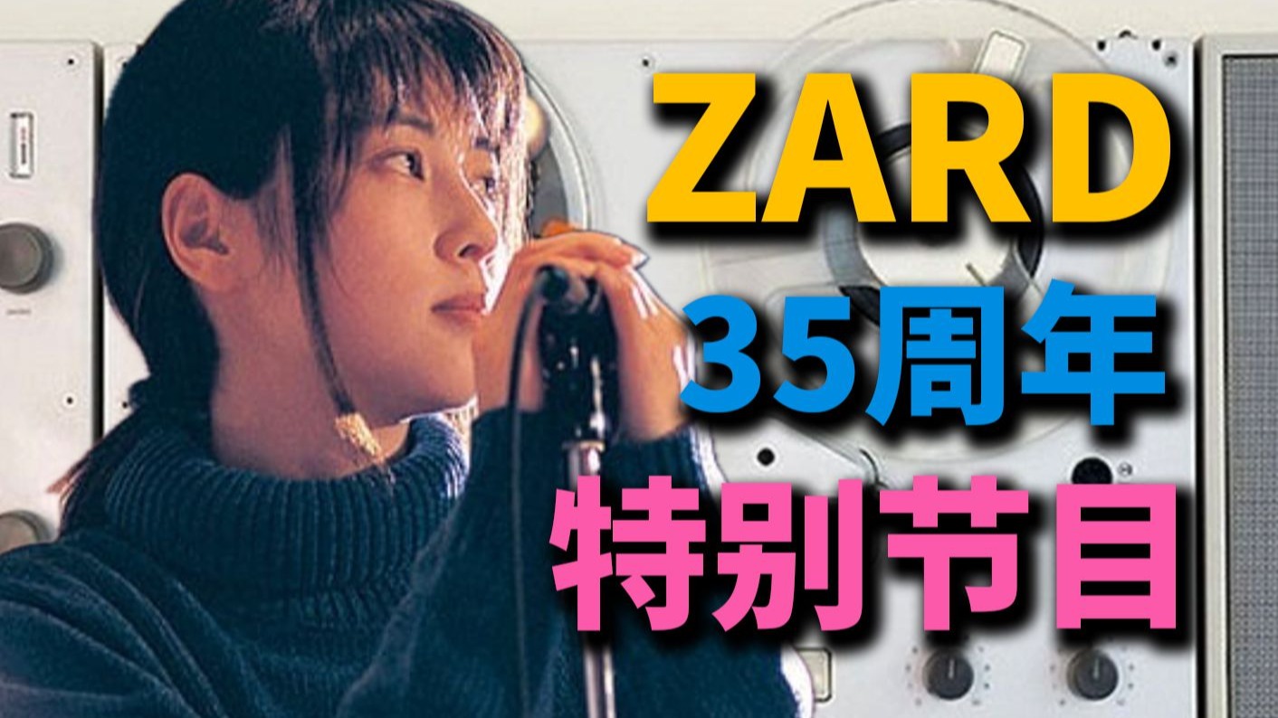 人这一辈子一定需要一首坂井泉水呀!丨HOPICO