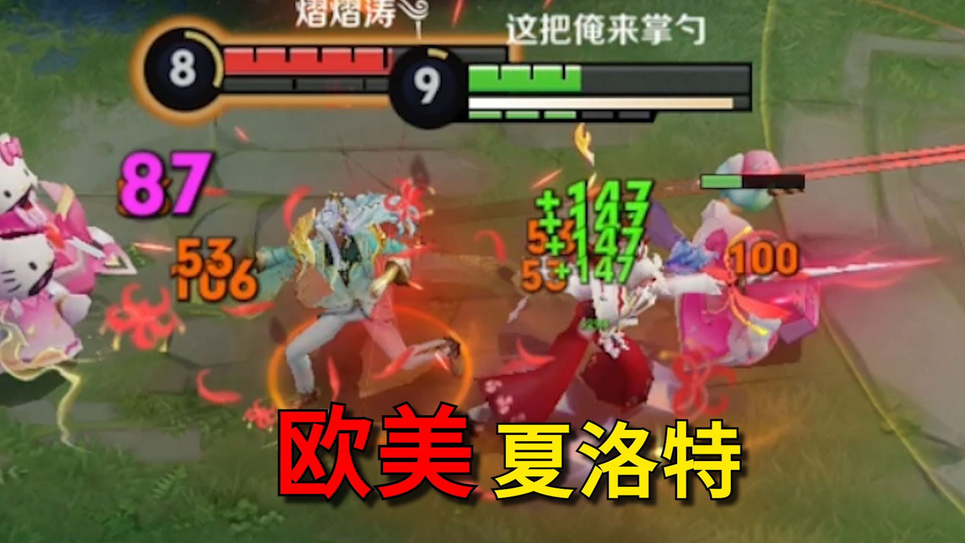 对 抗 路 迎 来 大 变14.0