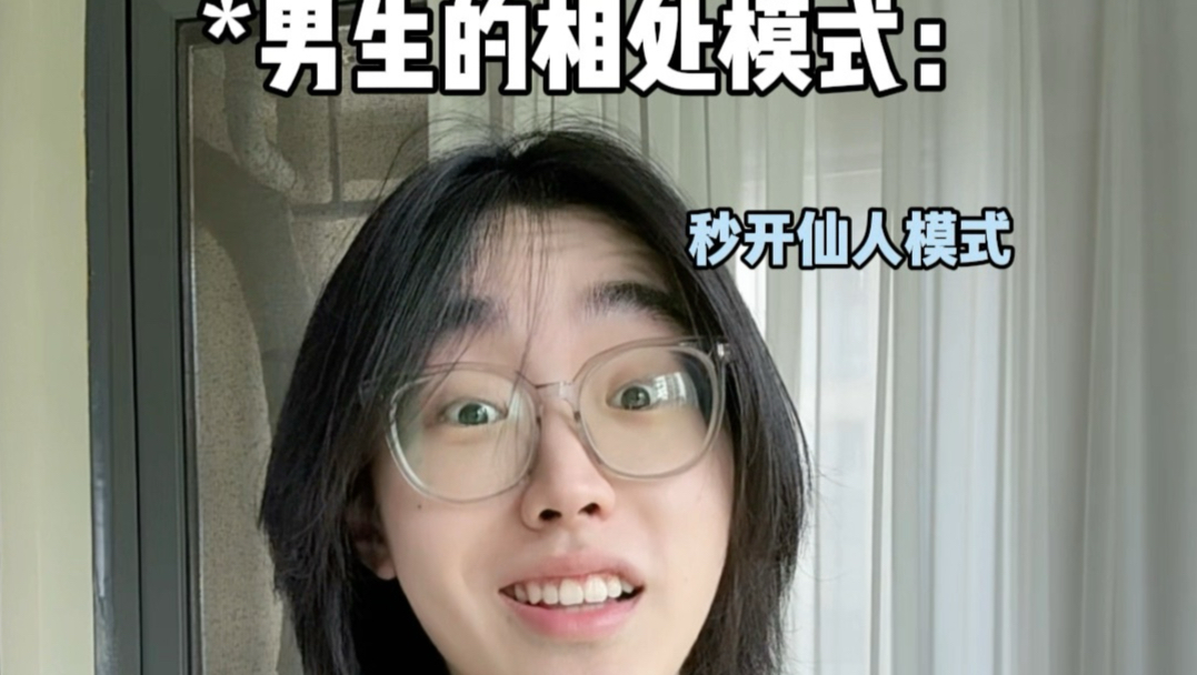 当你有段无需回应式友谊