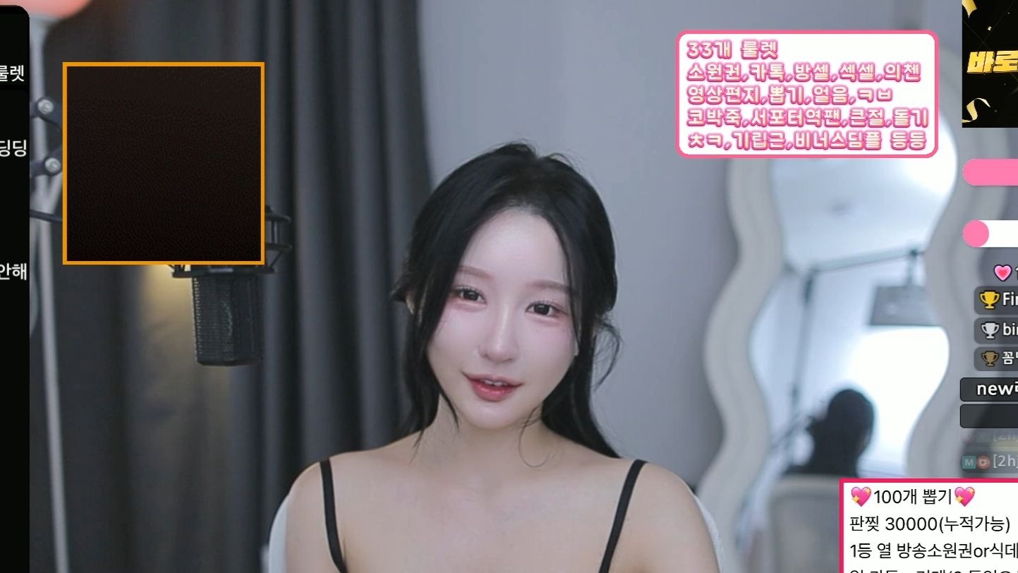 afreecatv_gpwl4204_2025-10-25 13-01-24_1080p_열혈이 짱ㅜ!