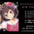 【C93東1日目Y41-b】Oniichan Essential EP2【クロスフェード】