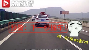 翻车事故视频合集 2c458cf55ec678c27a42816e06f9cf532096e8ed.jpg@310w_174h_1c_100q.jpg