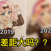 【马克笔手绘】时隔一年重新临摹一遍书记会怎么样