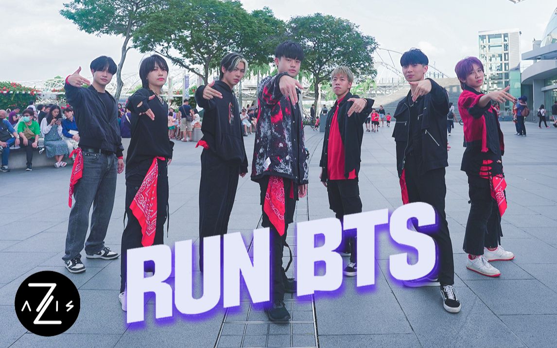 【Z轴舞团】熟悉的防弹风又回来了！BTS防弹少年团最新曲runBTS路演翻跳