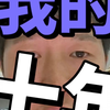 我的十年 2016年8月8日拿了700块钱北漂，这算逆袭了吗