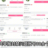 揭露b站骗局，流量一天比一天差，还有什么意义吗