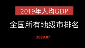 广西和海南哪个gdp高_海南海口与广西玉林的2021年上半年GDP谁更高