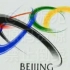 北京申奥宣传片:新北京 新奥运(2001)