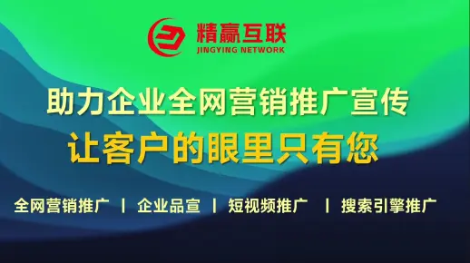 南通网络推广公司-短视频运营托管公司