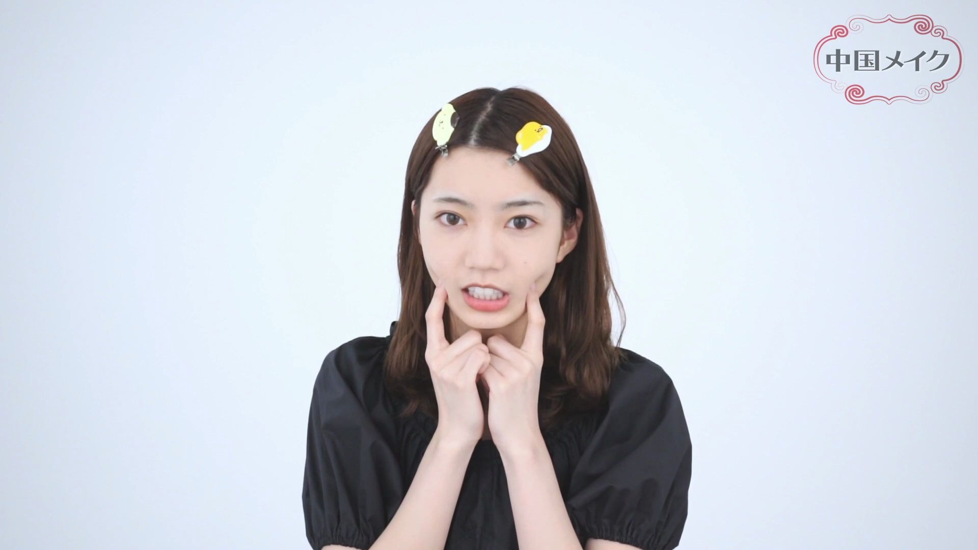 中式化妆 日向坂46成员高本彩花的首次挑战 使用新型的化妆品 中国风的化妆 哔哩哔哩 つロ干杯 Bilibili