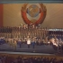 【高清修复】苏联1985年庆祝伟大的卫国战争胜利40周年音乐会1080P