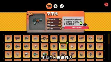 《<em class="keyword">恶果之</em>行》武器排行榜，拿到神器，通关随意。