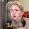 欧阳老师：我谢谢你个象拔蚌