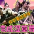 涣散的台湾兵：上有军官搞黄色，下有士兵嗨大麻