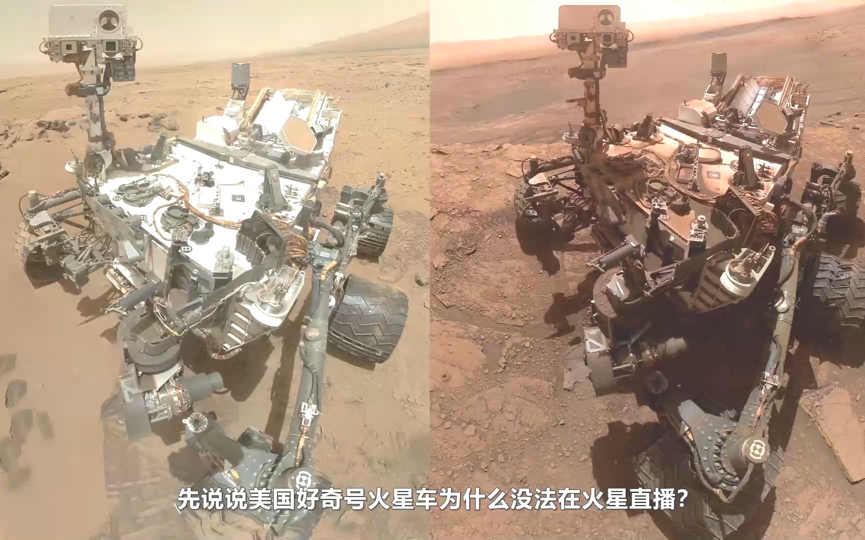 为什么火星不能直播？为啥美国登月直播“流畅”，而嫦娥却卡了？