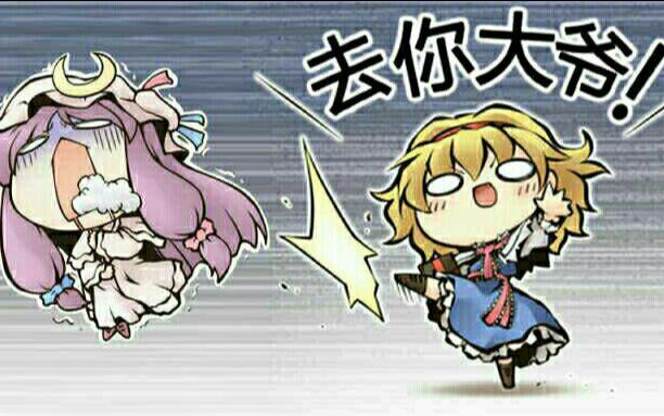 【300英雄】奇葩套路之天降正义 想不到吧!
