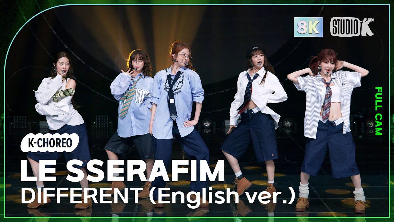 【LE SSERAFIM】DIFFERENT 打歌舞台+4K直拍 250704 音乐银行