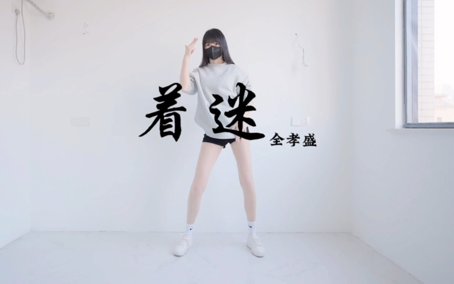Miss 175's progress in learning to dance (fascinated)