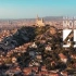 【风光片】意大利 都灵风光 Turin in 4K