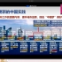 2023第十九届中国城市规划学科发展论坛（下午）1