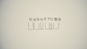 2cb9d70102a727d5674e4d6a8b64d59a16244616.jpg@280w_158h_1c_100q.jpg
