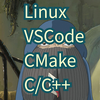 VSCode+CMake+C/C++(Linux)插件编程环境配置