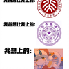 我要做爱————————————学习的孩子