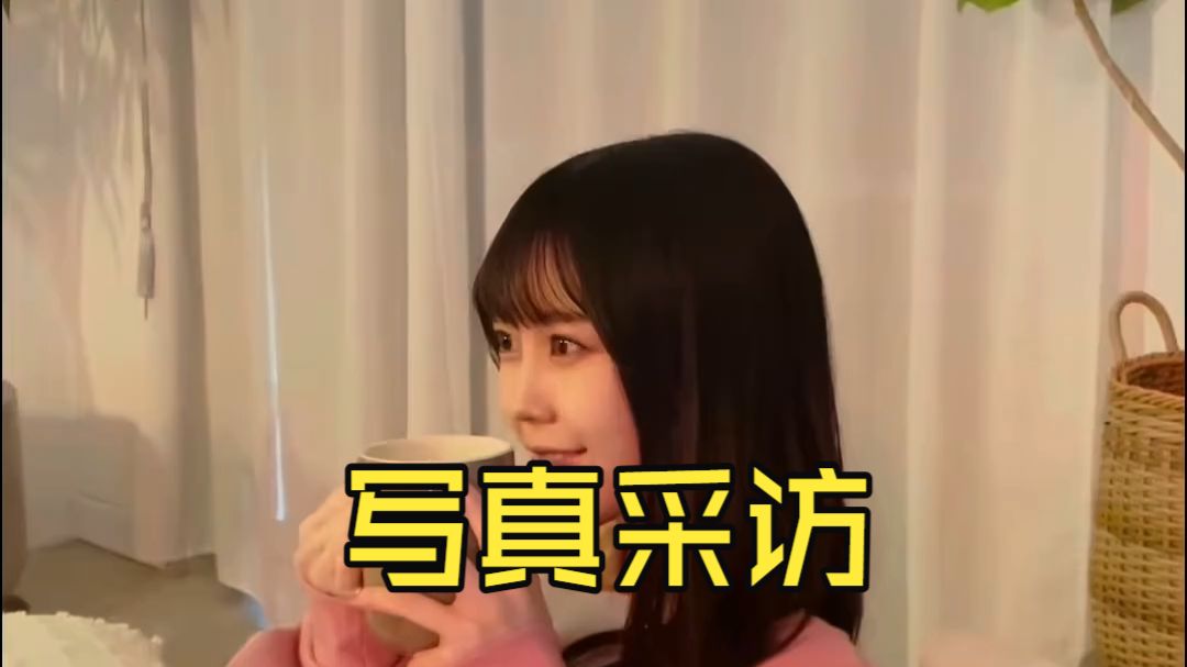 【中字】立石凛  TRENDiCON No.16 写真采访