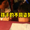 孩子还能这么生？产妇一边忍痛一边尝试各种姿势，好厉害