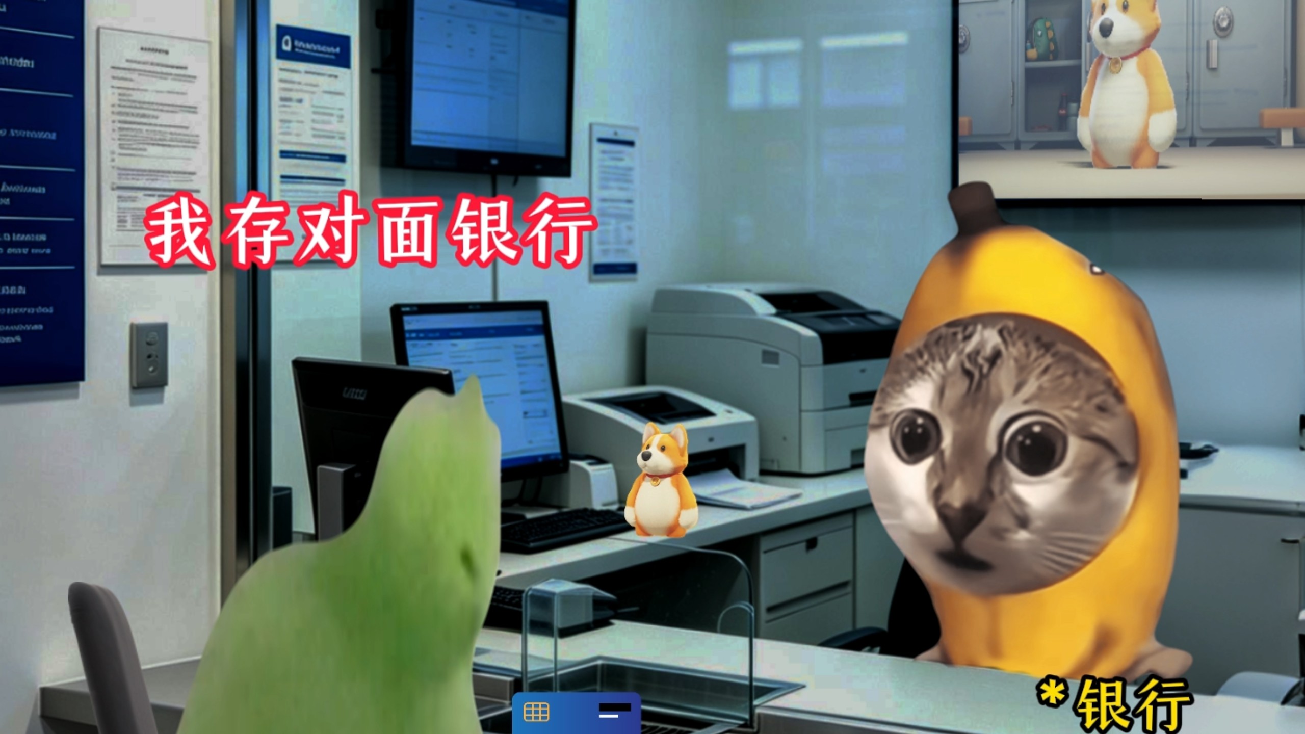 取钱和存钱的区别对待