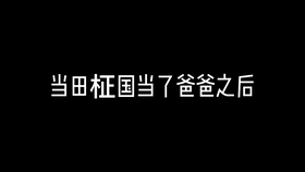 2ccfca98a7eb6e1f46375937c7e2c12167adec8e.jpg@280w_158h_1c_100q.jpg