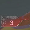 【无畏契约】哦不！_VALORANT
