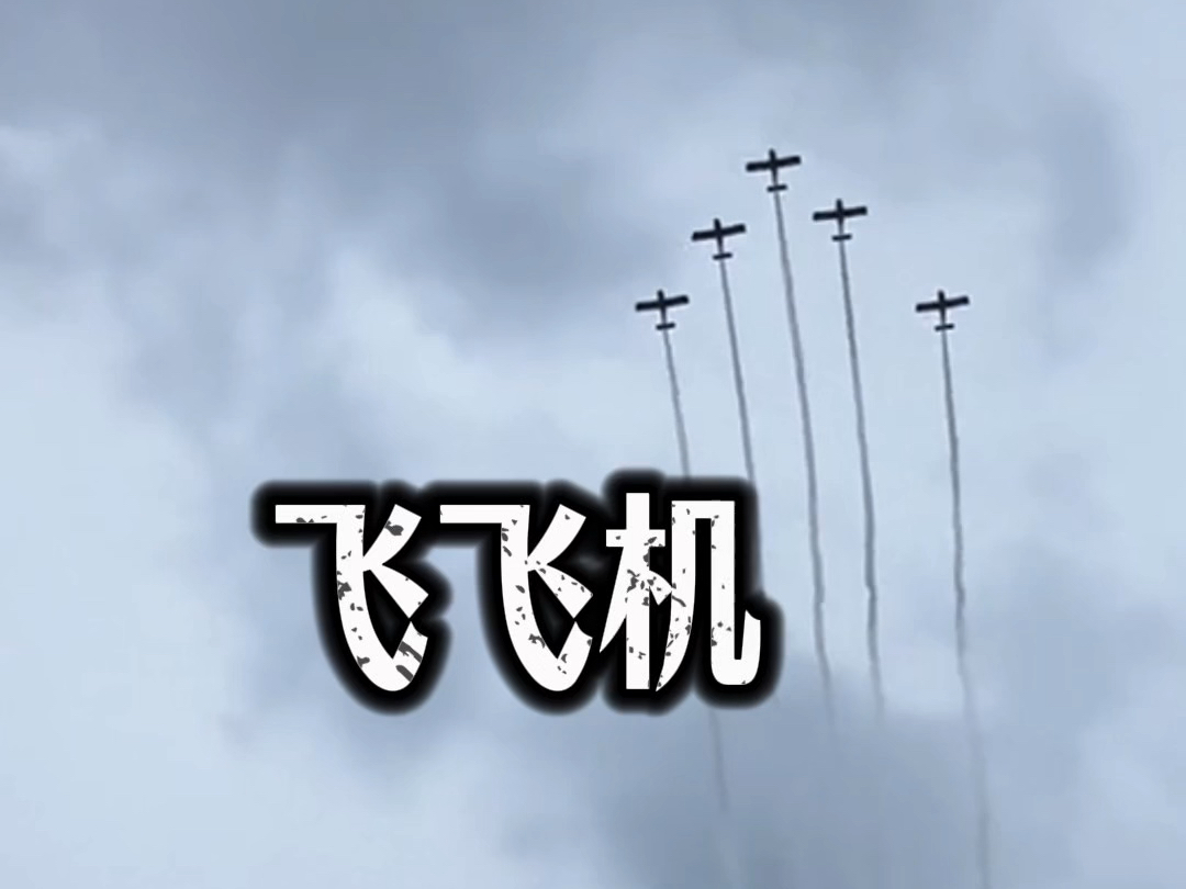 请还再江苏的朋友紧急撤离！